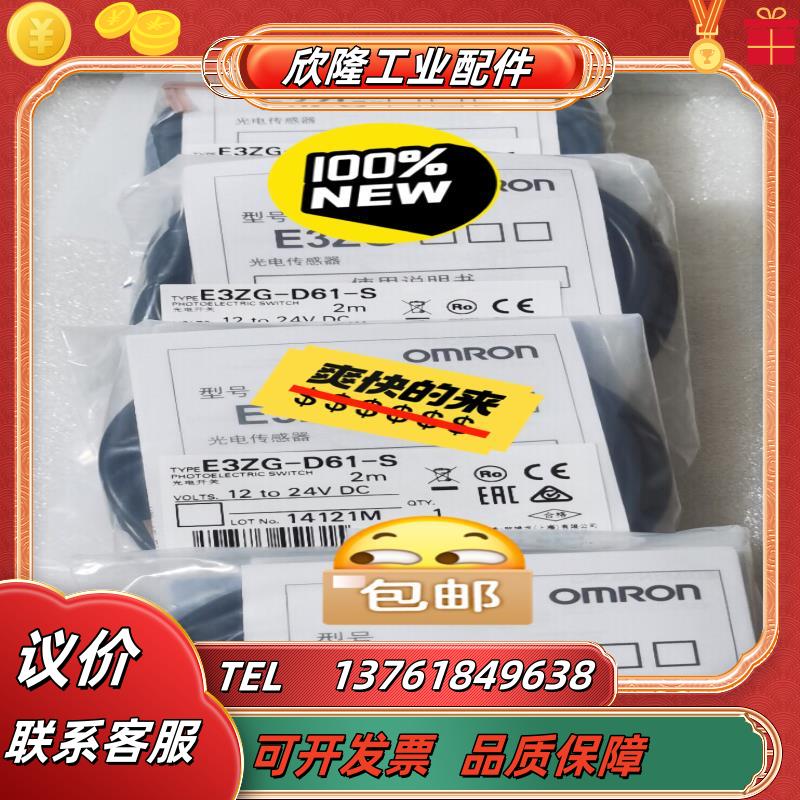 e3zg-d81-s e3zg-d82-s e3zg-d81