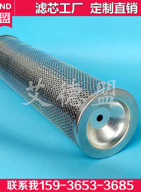 parker帕克液压滤芯937800Q,PR4421 FC1099 FK1099 RETURN FILTER