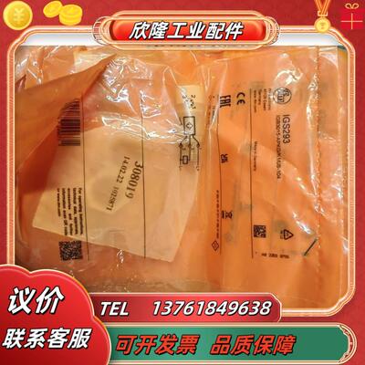 全新原装IFM易福门IGS293 IGT219议价