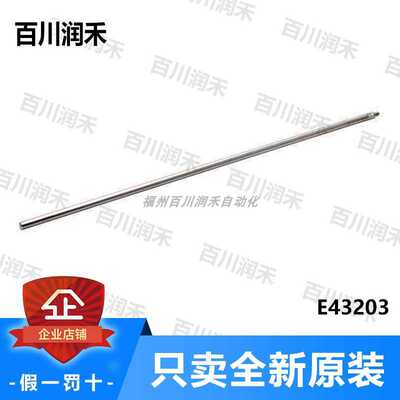 ifm德国易福门E43203 E43205 E43209 E43225 E43227液位传感器~议