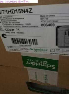 议价ATV71HD15N4Z/D11N4Z/U75N4Z/U55N4ZU40N4Z//U30N4Z变~议价