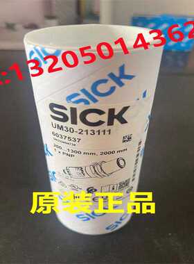 6037537 UM30-213111德国超声波传感器西克SICK全新原装进口正~