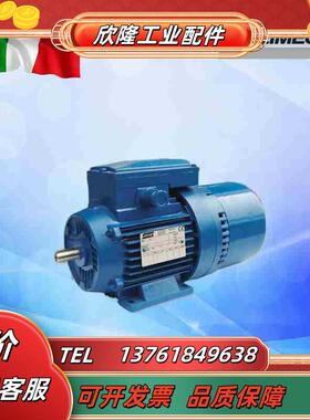 SEIMEC西米克刹车电机HFF63B4 018KW-HF议价