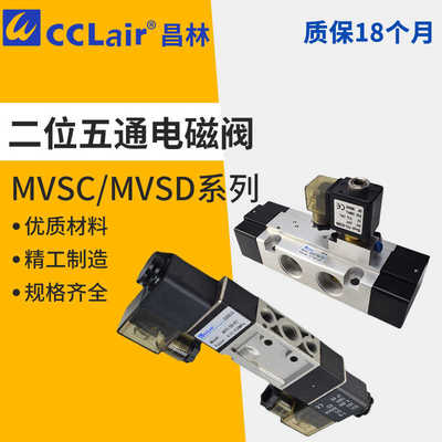 MVSD YSVM UVSC电磁阀MVSC-180-220-260-300-460--600-4E1-4E2 C