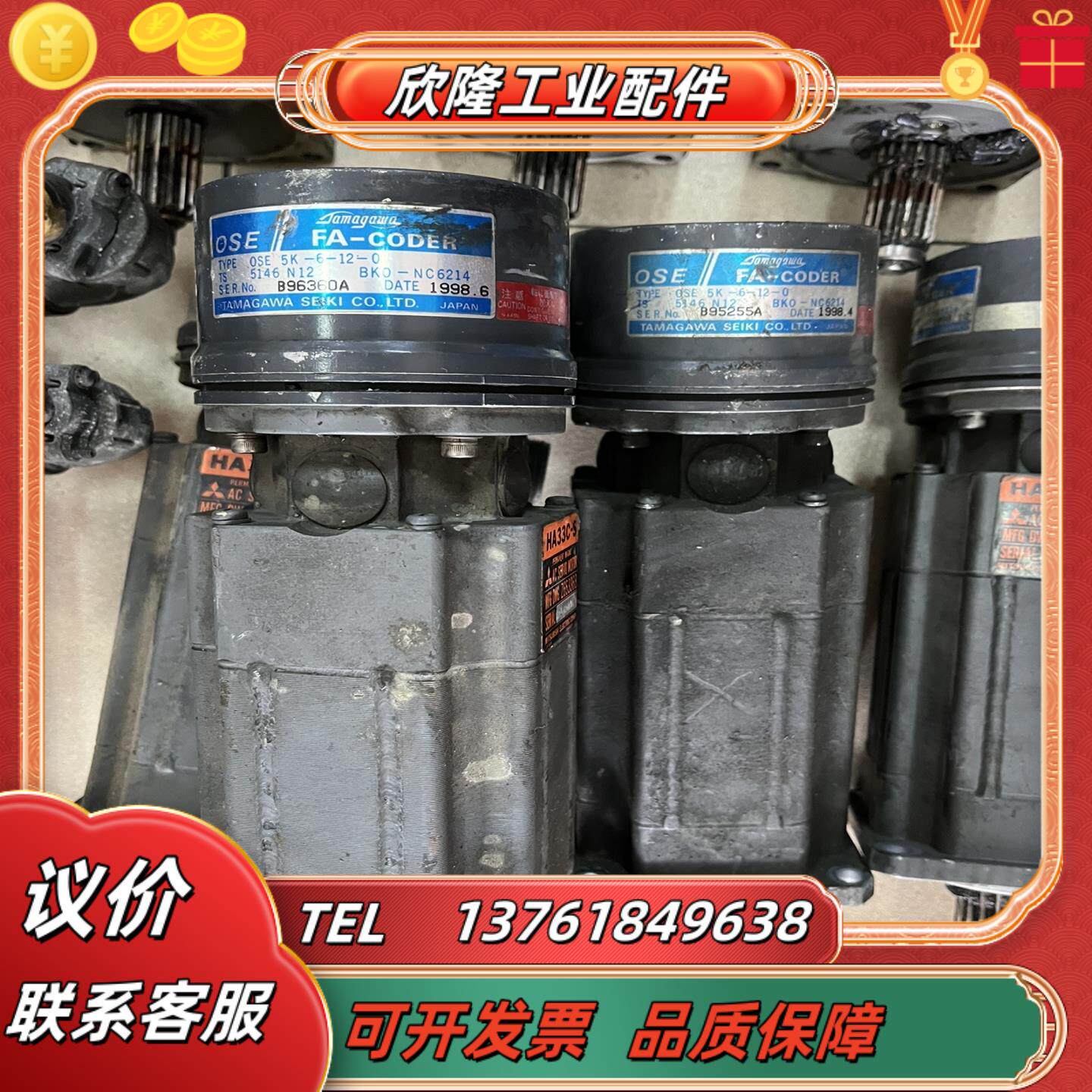 三菱编码器 OSE5K-6-12-O TS5146N12 B