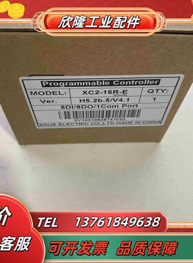 信捷PLCXC2-16R-E全新原装功能成色如图议价