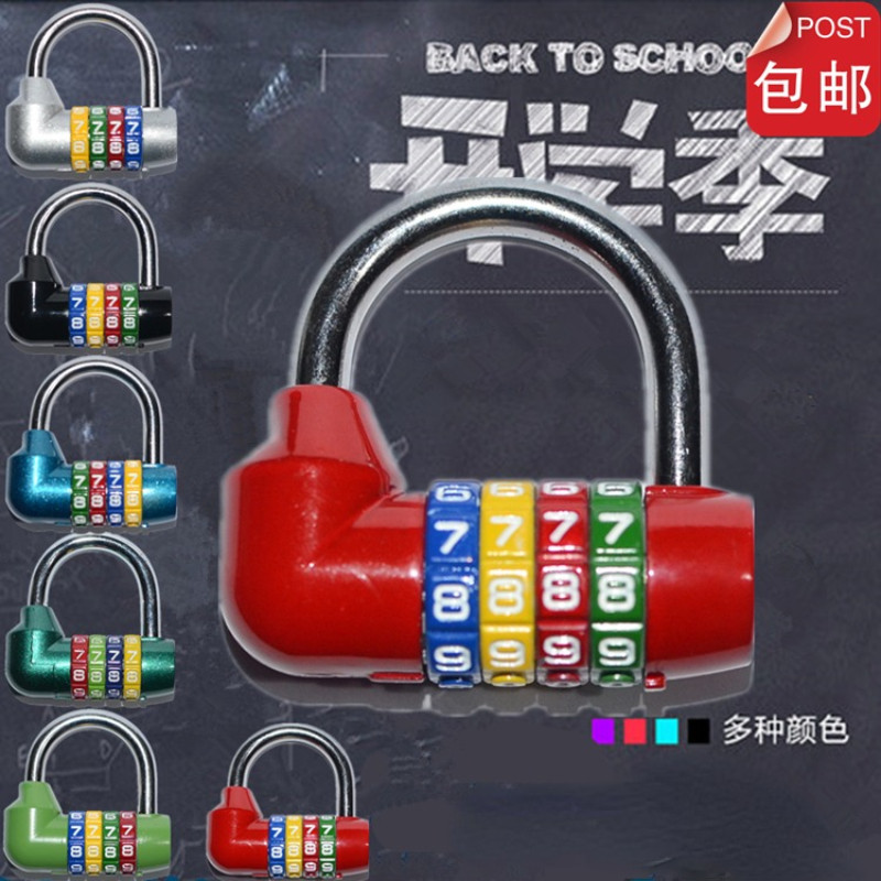 4位健身房密码挂锁更衣柜锁具橱柜锁子家用工具箱U型数字密码