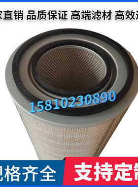 厂家直供弗列加空滤AF25276/25277 AF26413/AF26414空气滤芯