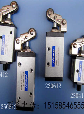 XQ230412  XQ230612 XQ250612  XQ250412滚轮阀  新益型二位三通