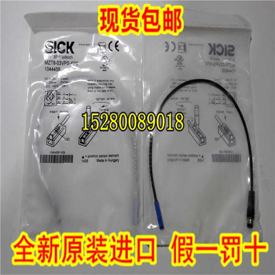 议~12月MZT8-03VPS-KP0 1044458德国SICK西克MZT8-03VPS-KU0 现货