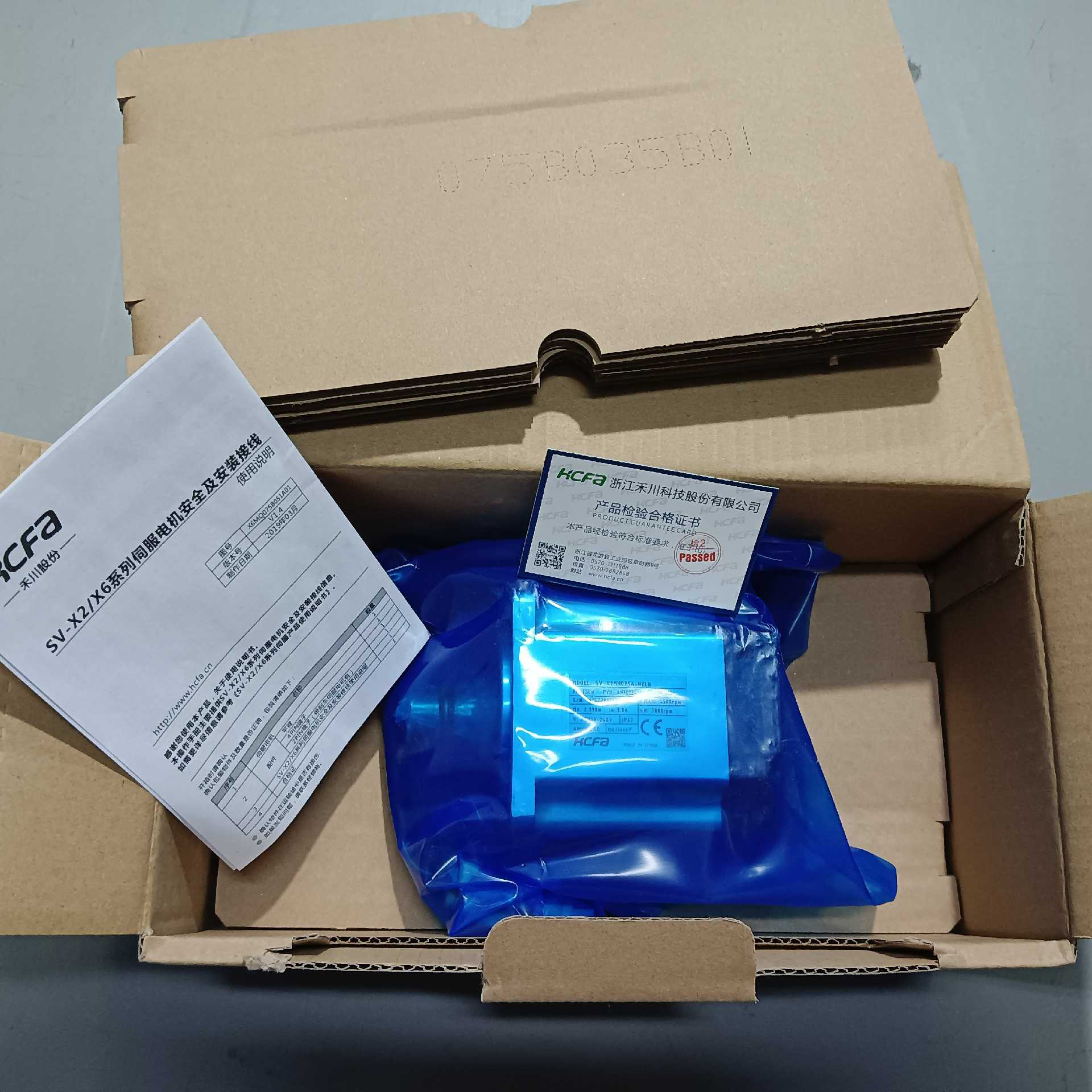 禾川伺服电机 SV-X2075A-N2LN（憨憨电子）