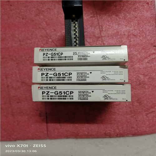 (议价) PZ-G51CP基恩士光电对射感应器（里面是一对）