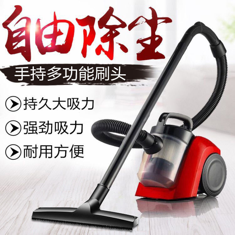 扬子吸尘器强力大功率小型卧式家商用扫地/洗地/吸尘