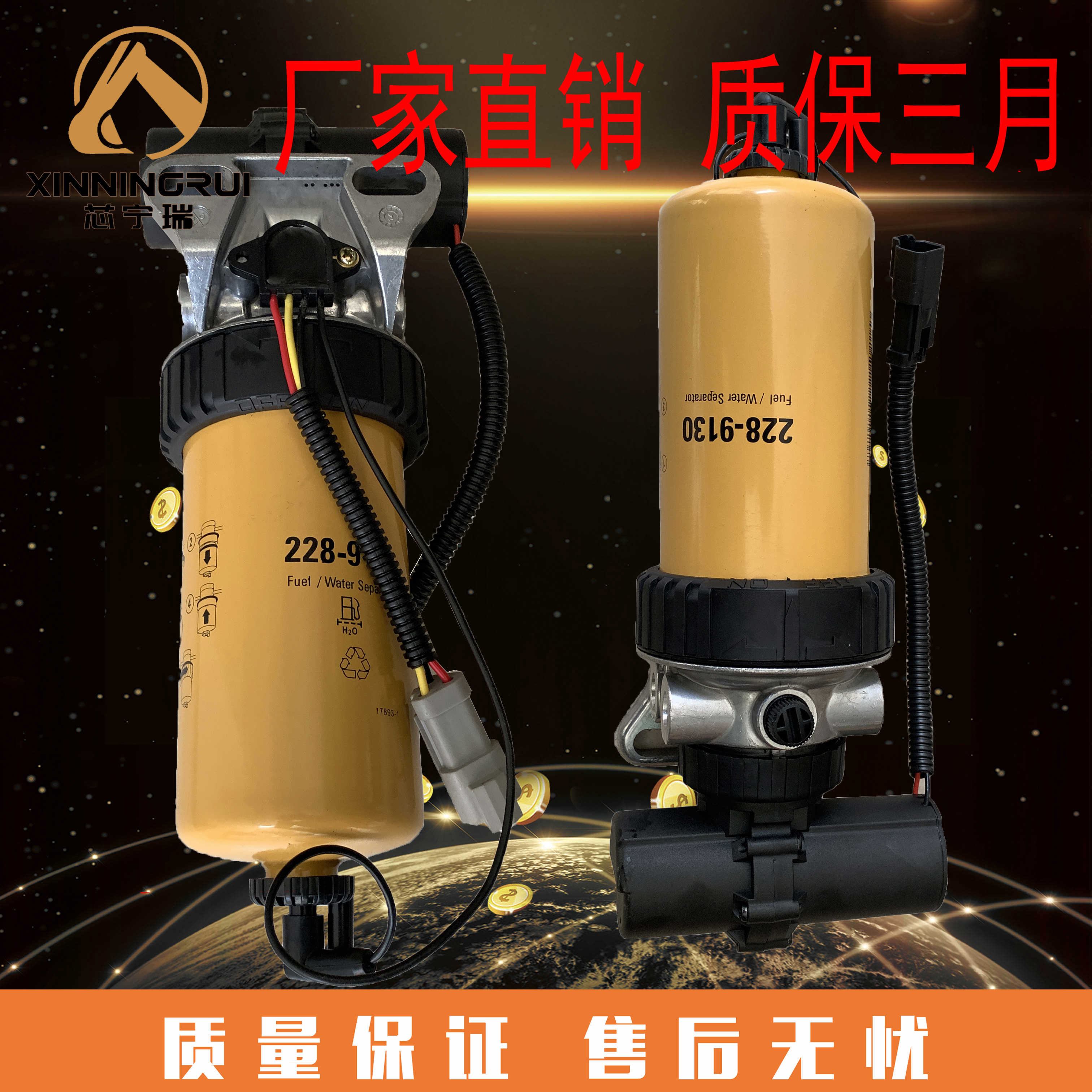 挖机配件杰西博JCB220总成柴油滤芯油水分离电子燃油泵 32/925869