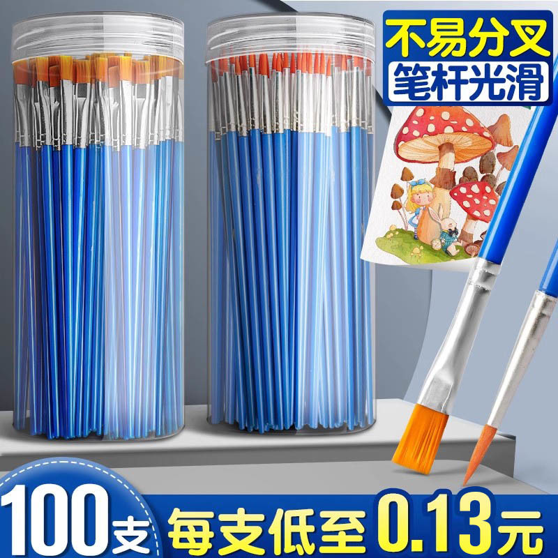 水粉笔油画笔丙烯画笔水彩画笔排笔彩绘水粉笔套装毛笔色彩笔颜料