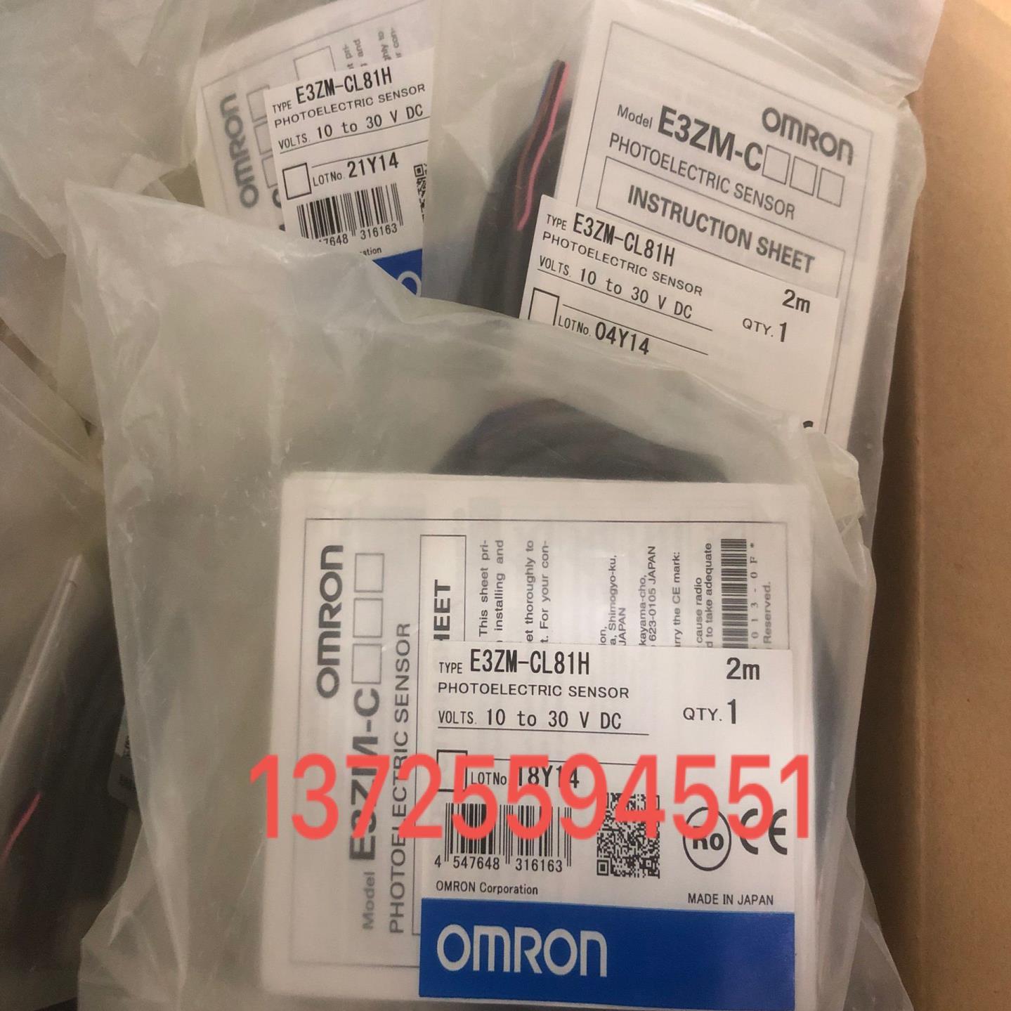 E3ZM-CL81H光电传感器议价