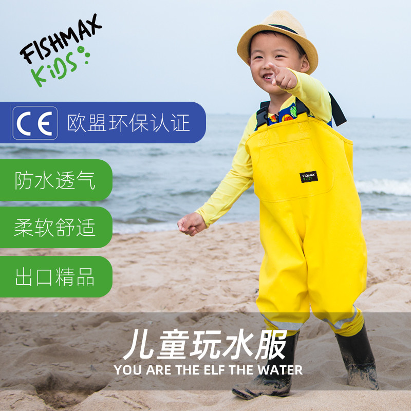 蜚名儿童玩水连体下水裤幼儿园防水衣服赶海小孩雨鞋男女抓鱼