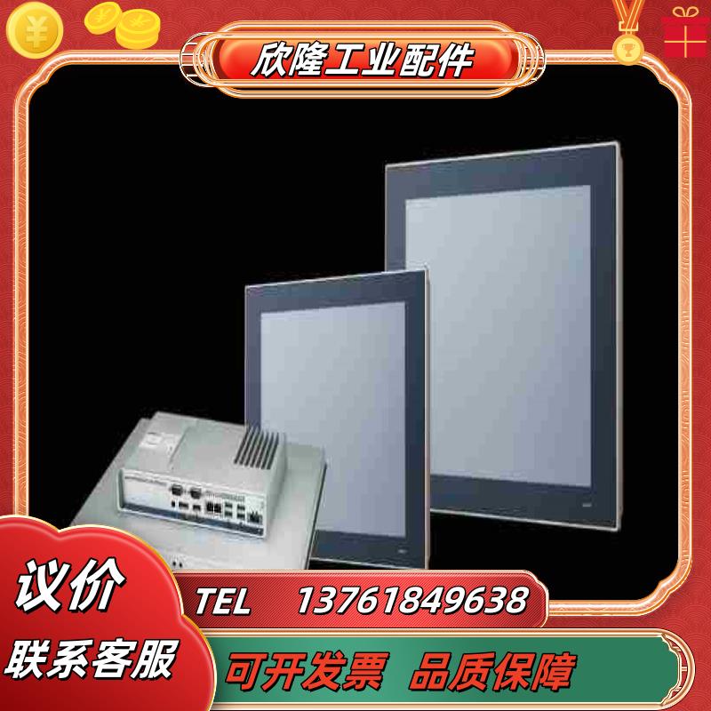 P-OPEN P4 150 DIVERSEN人机界面议价