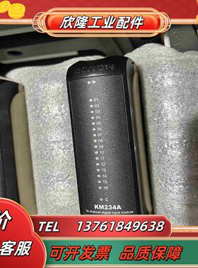 南京科远 KM234A KM231A KM235B KM23议价