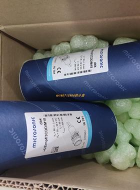 microsonic zws-15CDQS传感器ZWS-15BEMAN12B声波传感器