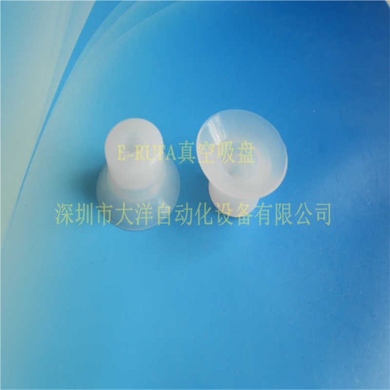 PFG-25-S硅胶PFG20S真空吸盘PFG25S PFG30S PFG35S PFG40S PFG50S