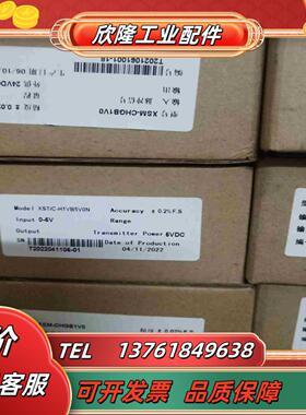 XST-CH1VBVN0N仪表XSTC-H1VB5V0N仪议价