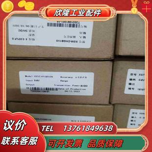 XST H1VB5V0N仪议价 CH1VBVN0N仪表XSTC