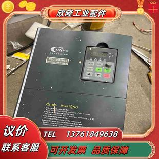 议价 康沃FSCG05变频器75KW功能完好喜欢