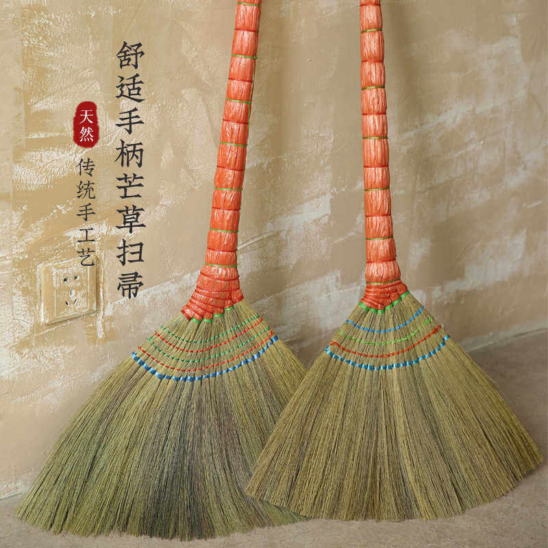 天然芒草扫把木地板瓷砖扫帚软毛静电笤帚家用除尘清洁神器套装