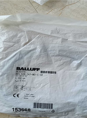 【顺庆】巴鲁夫 153668 BES01FH BES 516-347【议价】