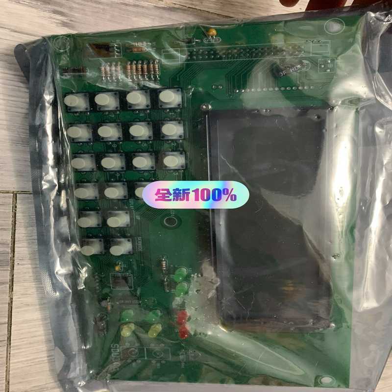 (询价)Elevator PCB