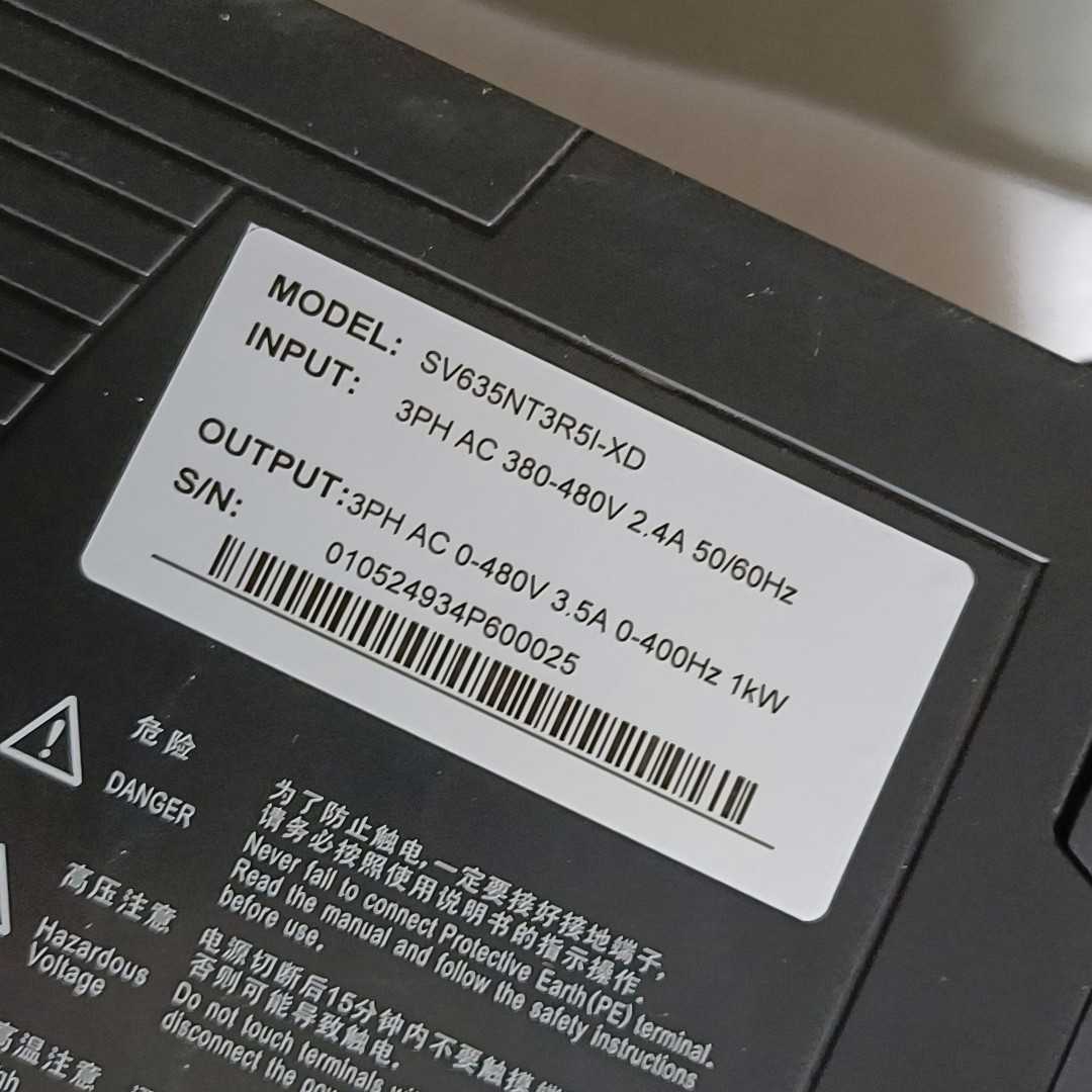 汇川SV635NT3R5l一XD,1千瓦总线驱动器,外观漂亮~议价
