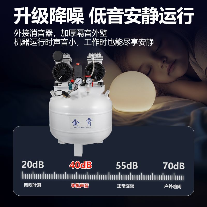 牙科气泵无油超静音医用一拖二空气压缩机免维修实验室雾化家用