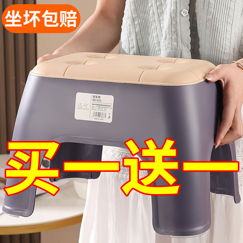 加厚塑料小凳子椅子家用换鞋凳小板凳儿童矮凳浴室防滑凳放踏脚凳