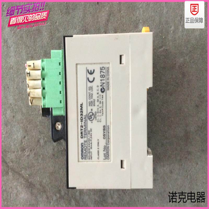 原装正品DRT2-ID32ML现货
