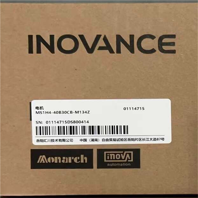 (背呗机械)汇川伺服电机 MS1H4-40B30CB-M134Z
