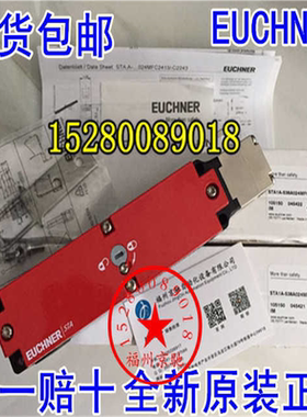 STP3A-4121A024M 096890 德国安士能 STP3A-4121A024MC1993 现货~