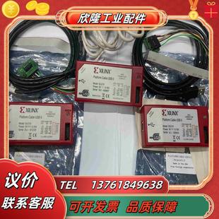 正品 HW-USB-II-G DLC10 Xilinx议价