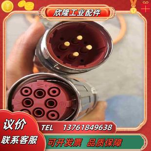 质量保证 动力插头 正品 快插 标题整套议价 德国原装