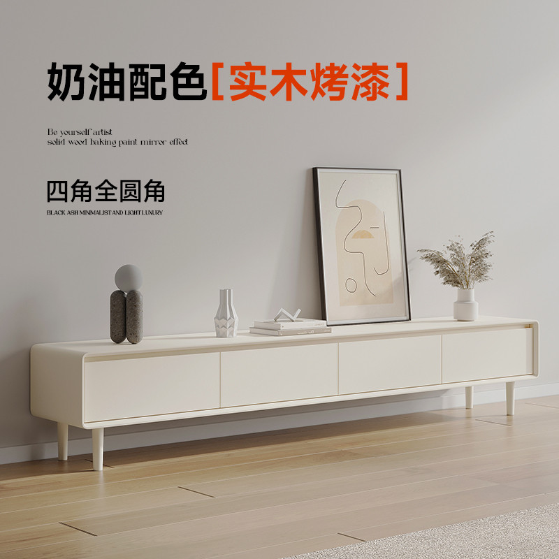 北欧奶油风电视柜烤漆现代简约小户型窄款35cm宽实木高脚电视机柜
