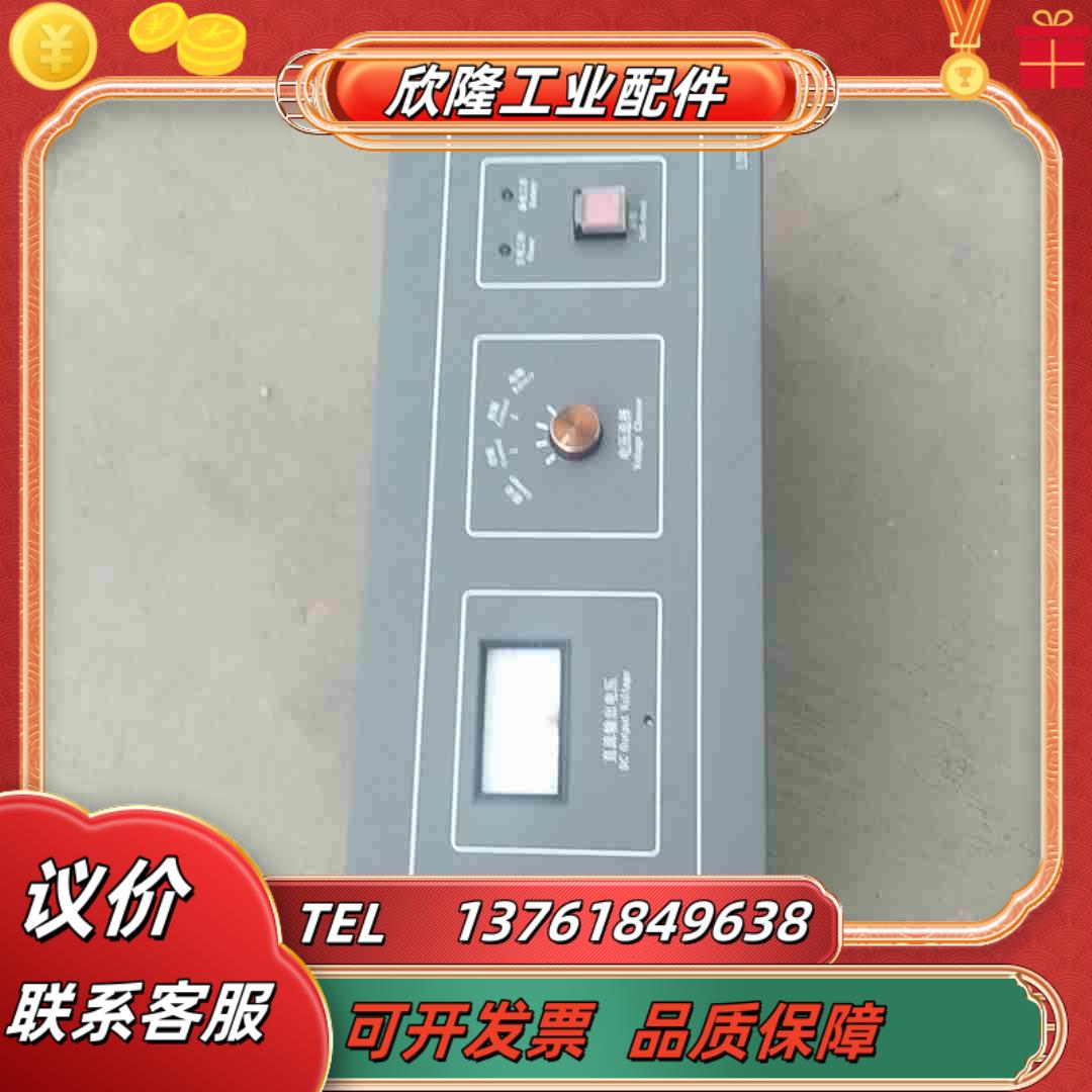 利达立柜消防报警主机电源 LD5801E议价