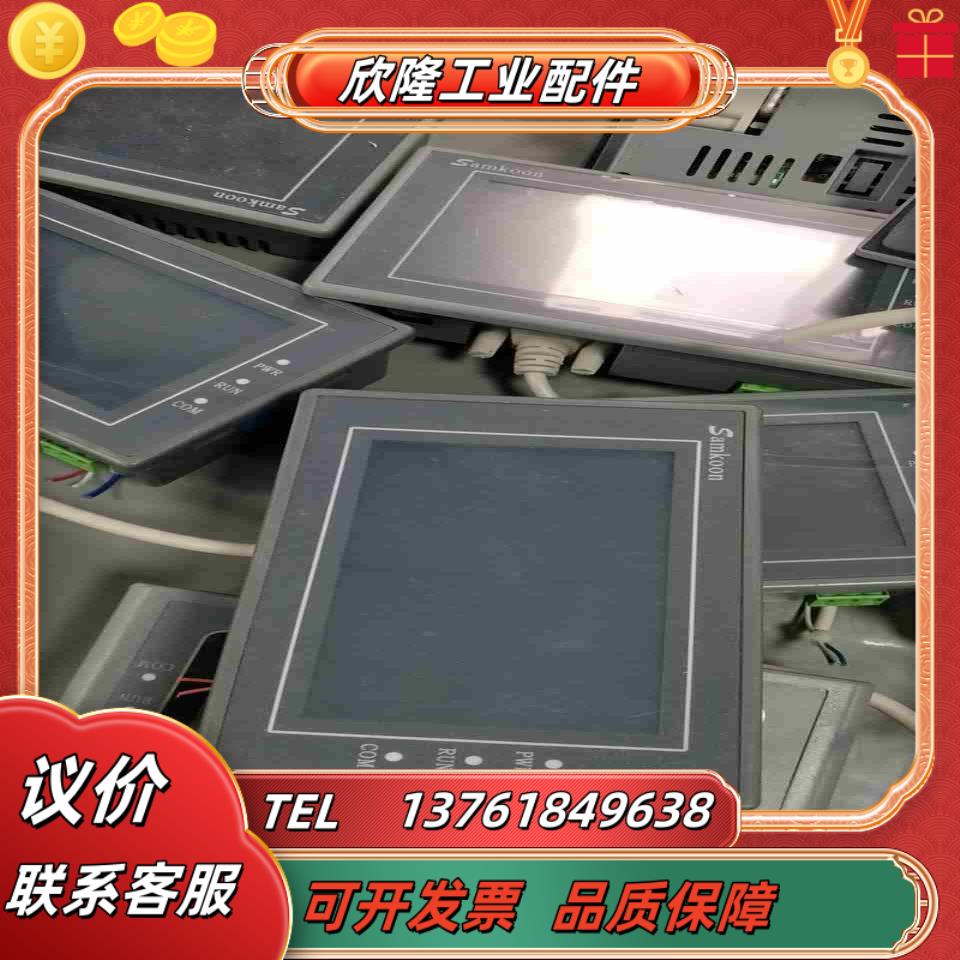 显控触摸屏43寸 sa－43a现货出售20台议价
