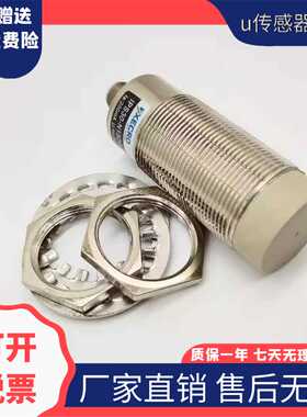 扶梯IPS30-N40PO79-A12 N15DO79IPS12-N8PO50-A12 N4P068 N12P068