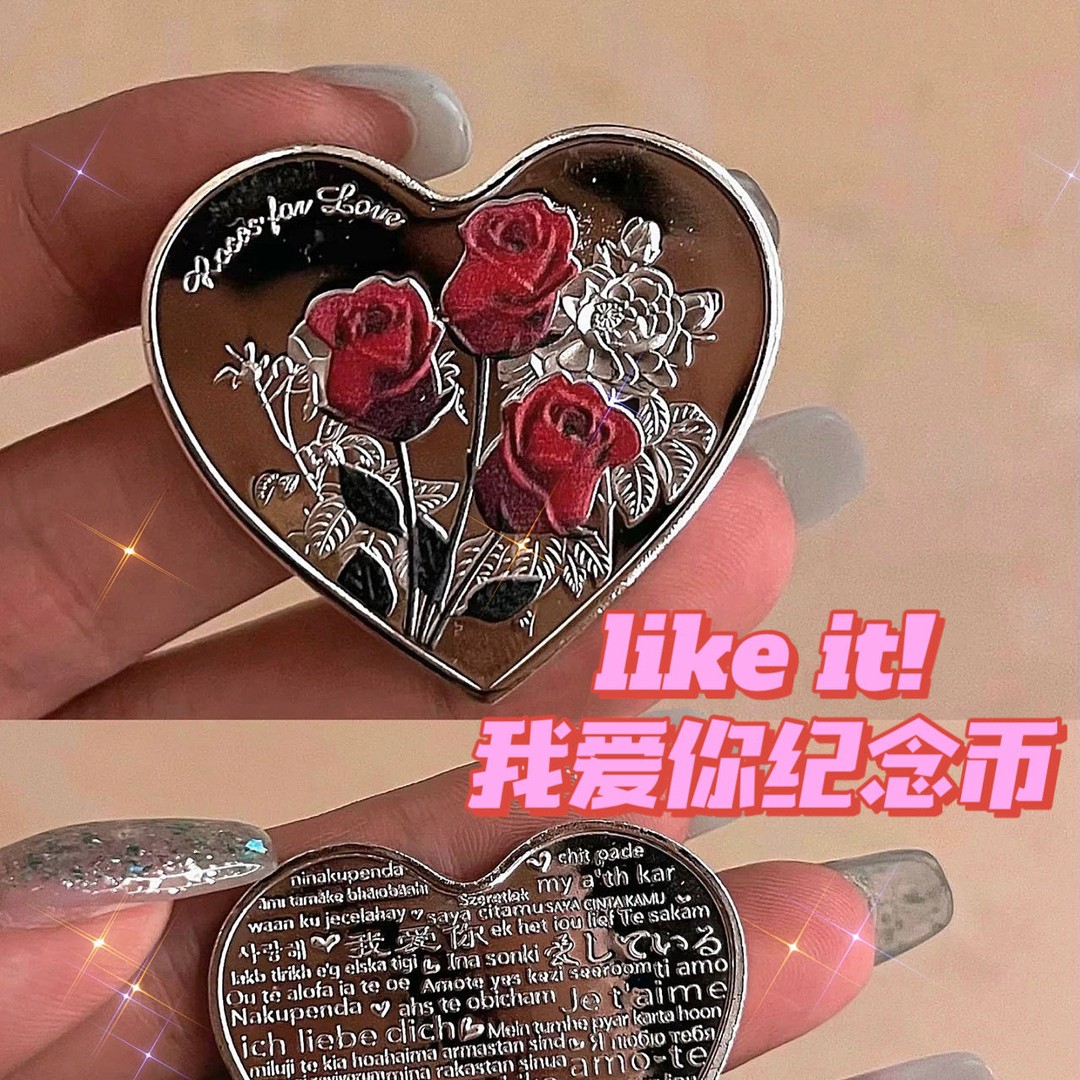 心形玫瑰纪念币爱心情人节送女友表白纪念章许愿币驾车个人用品