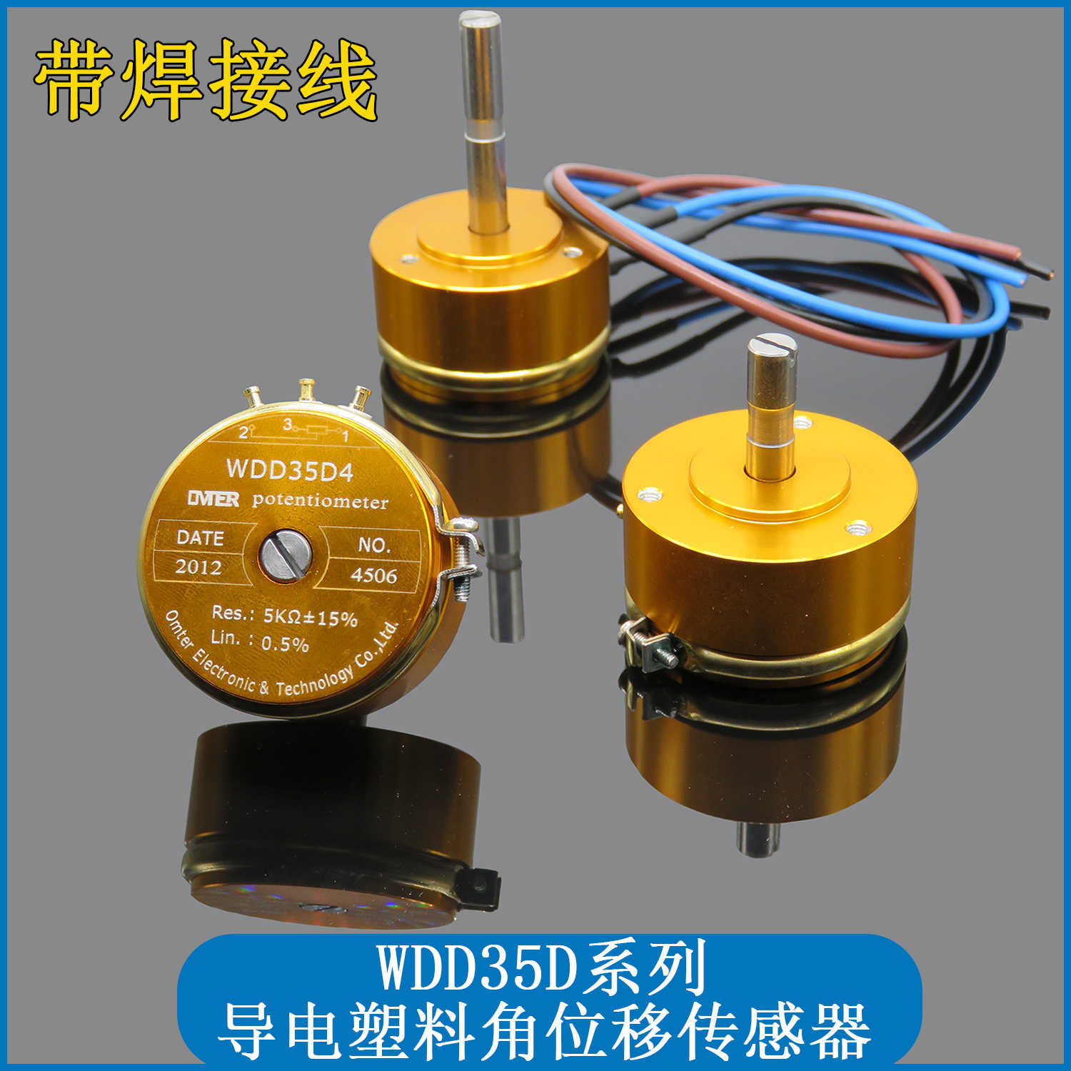 WDD35D-4 5K精密导电塑料电位器免焊接 角位移传感器1K 2K 10K