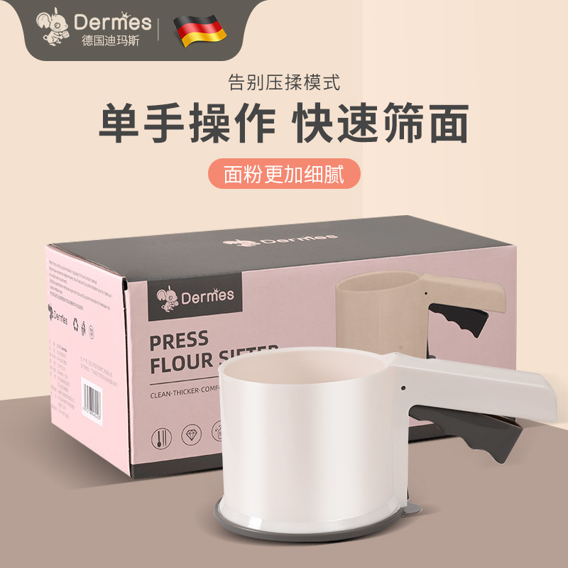 手持半自动超细面粉筛网烘焙筛子杯式不锈钢过滤网筛粉器按压过筛