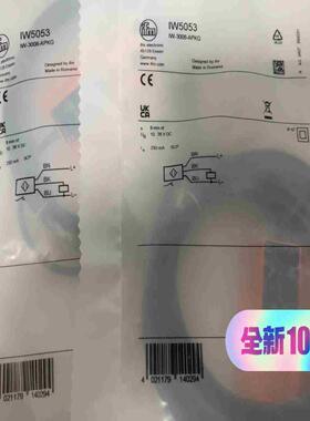 IFM IW5053 原厂议价