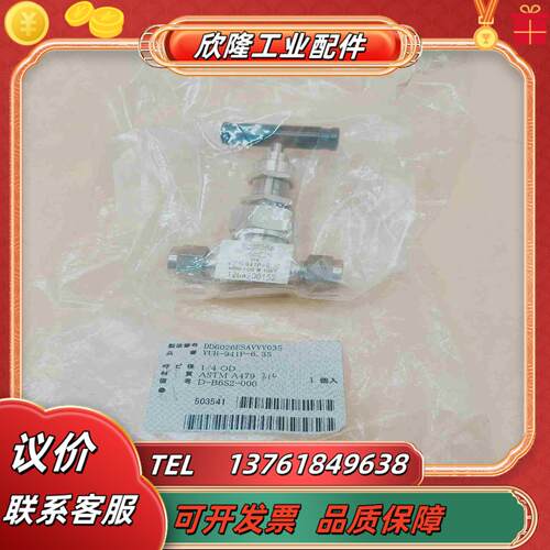 VUH-941P-635富士金隔膜阀全新原装现议价