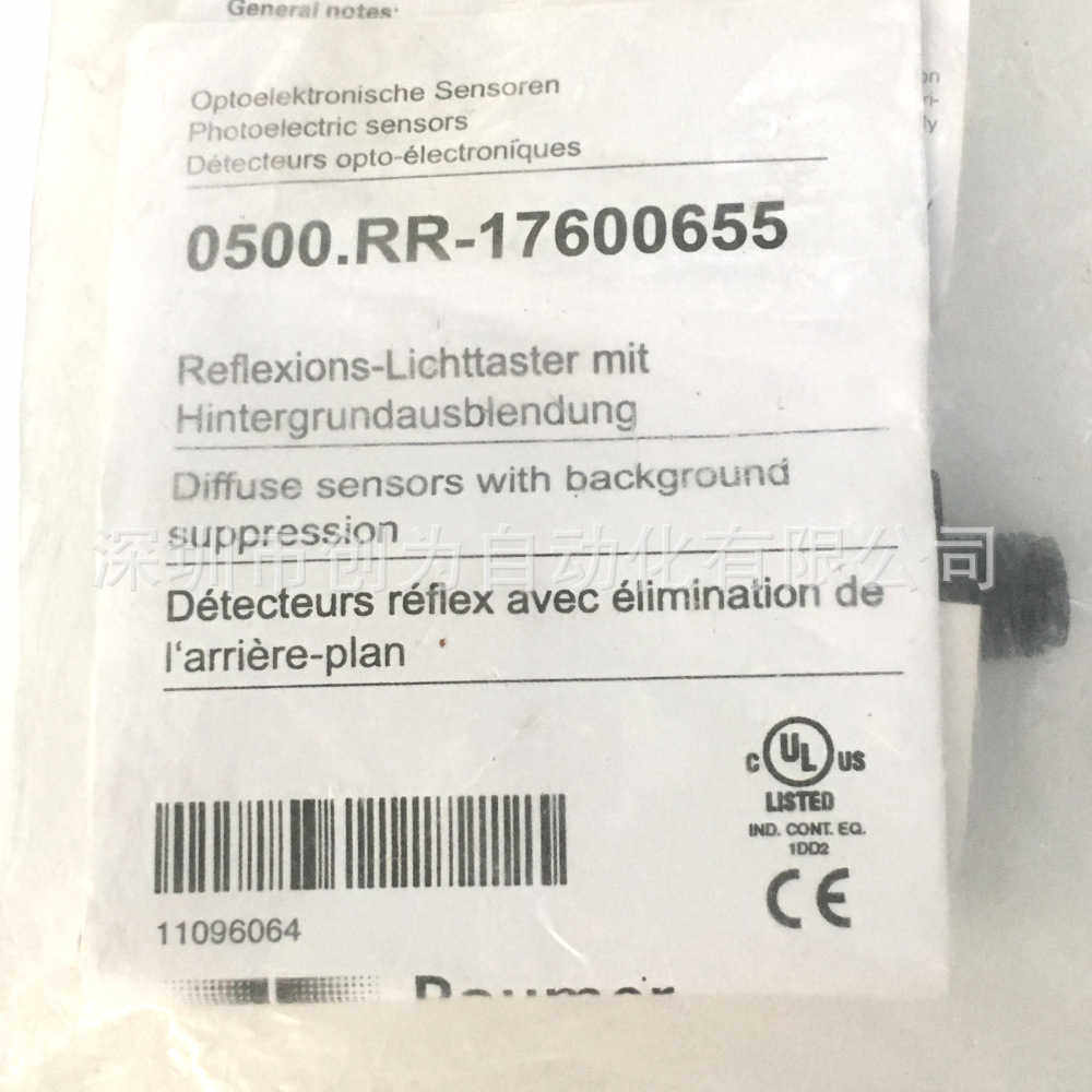 全新原装现货0500.RR-17600655光纤传感器FSE 1