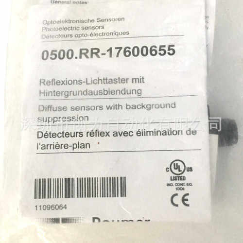 全新原装现货0500.RR-17600655光纤传感器FSE 100F6Y01~议价